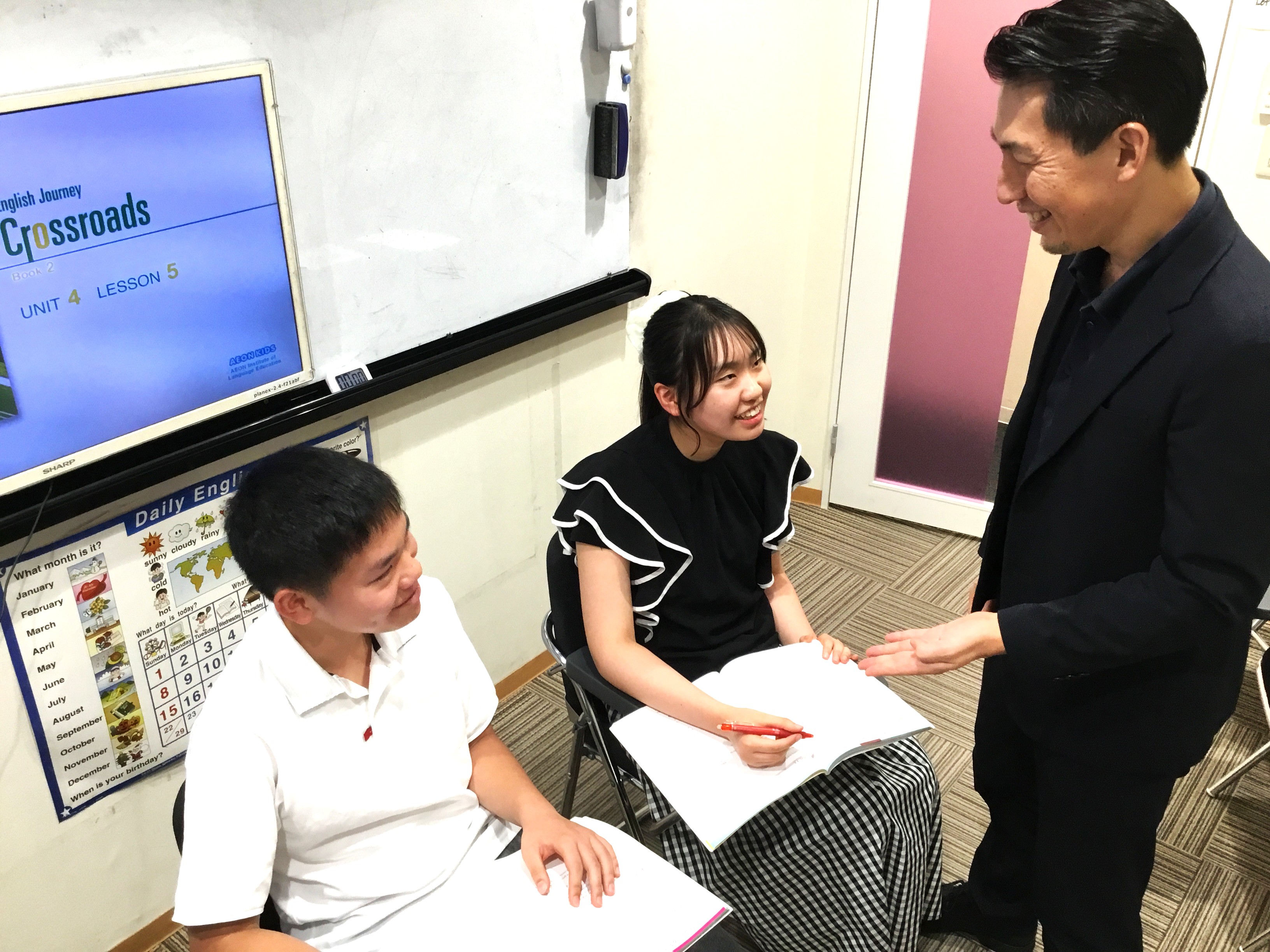 イーオンキッズ垂水ウエステ校なら、中学生が学校の英語授業に自信を持てるスキルを習得できます。